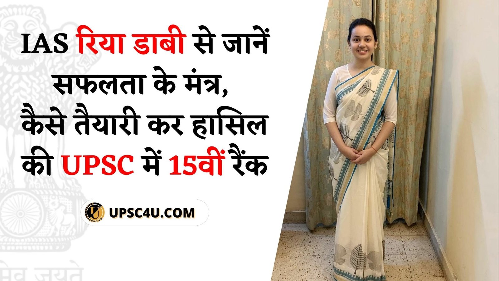 Forum IAS Art and Culture Hand Written Notes PDF